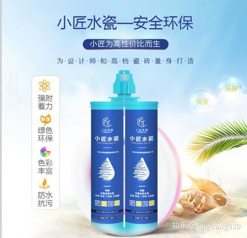 小匠水瓷美缝剂与普通美缝剂的区别 壬基酚的关键影响