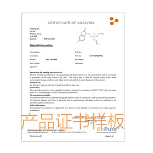 4-壬基酚-D4 一种用于内分泌干扰物研究的氘代内标物