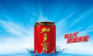 加多宝的国有企业属性解析及壬基酚的真相