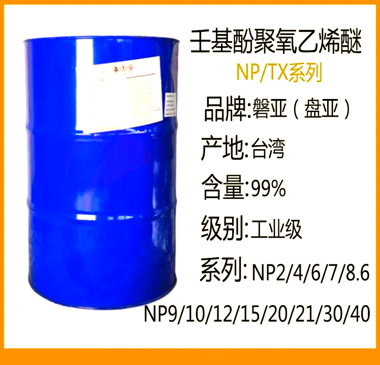 壬基酚聚氧乙烯醚 工业领域的“万能胶”及其潜在隐忧